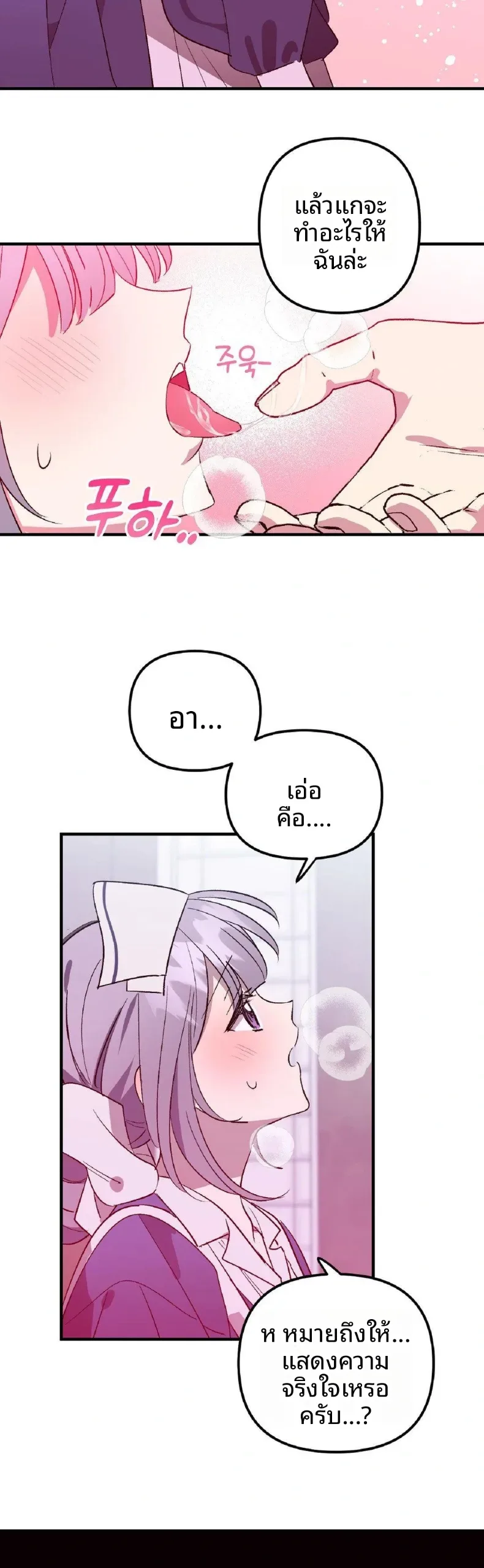 page-28