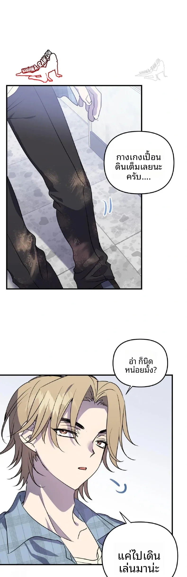 page-13