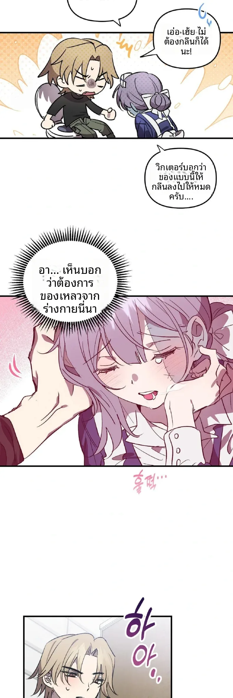 page-24