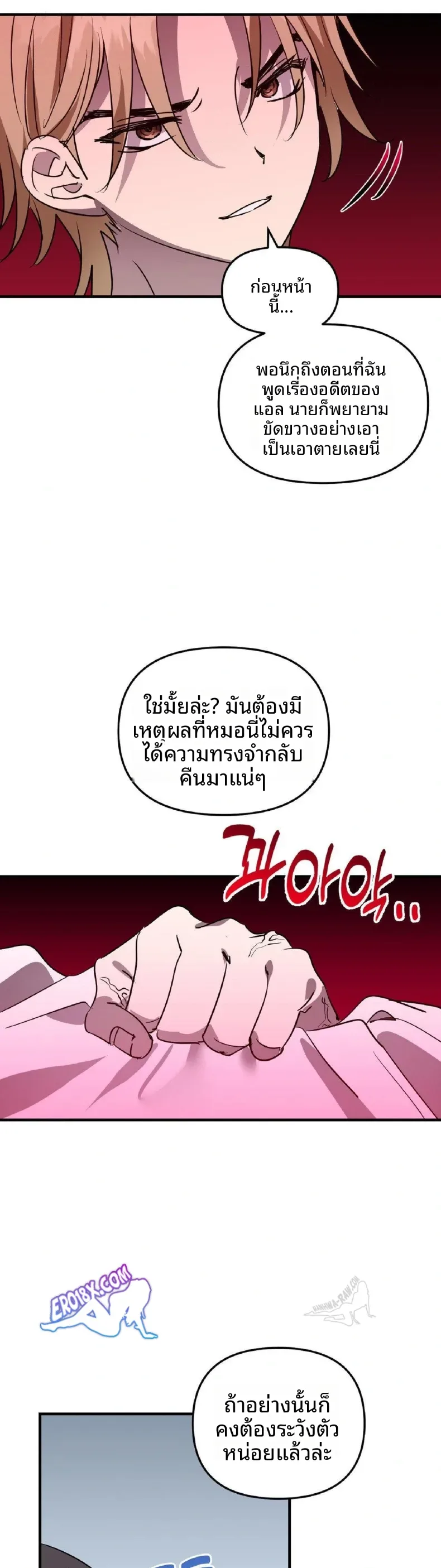 page-4