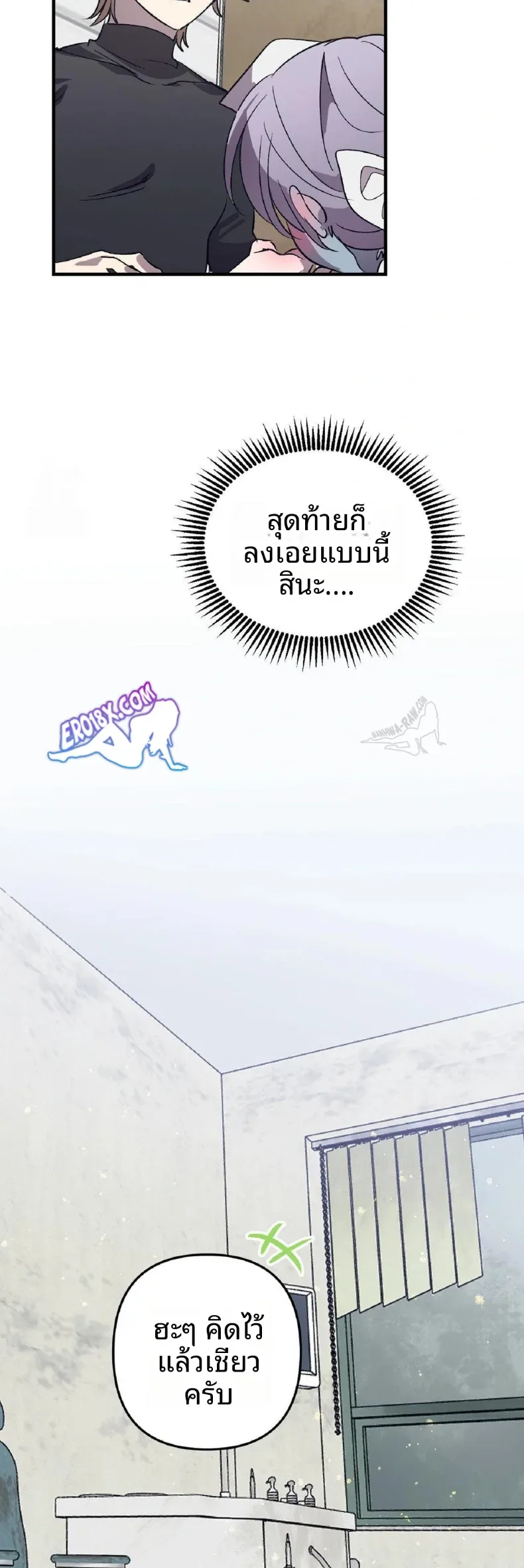 page-25