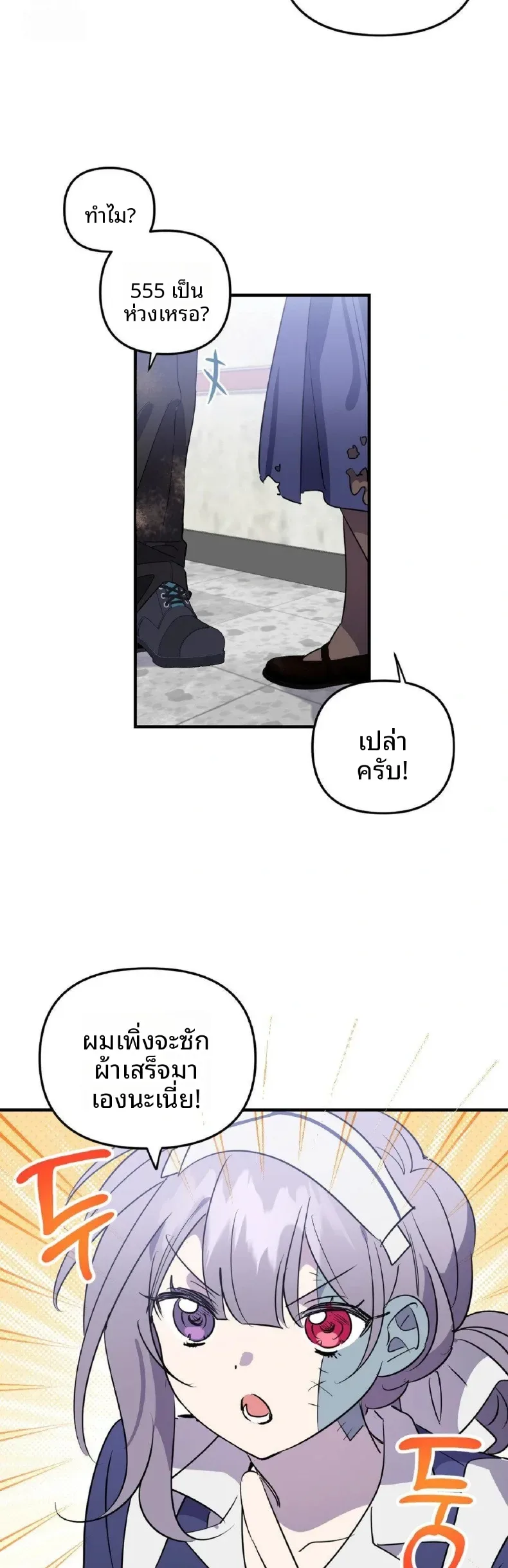 page-14