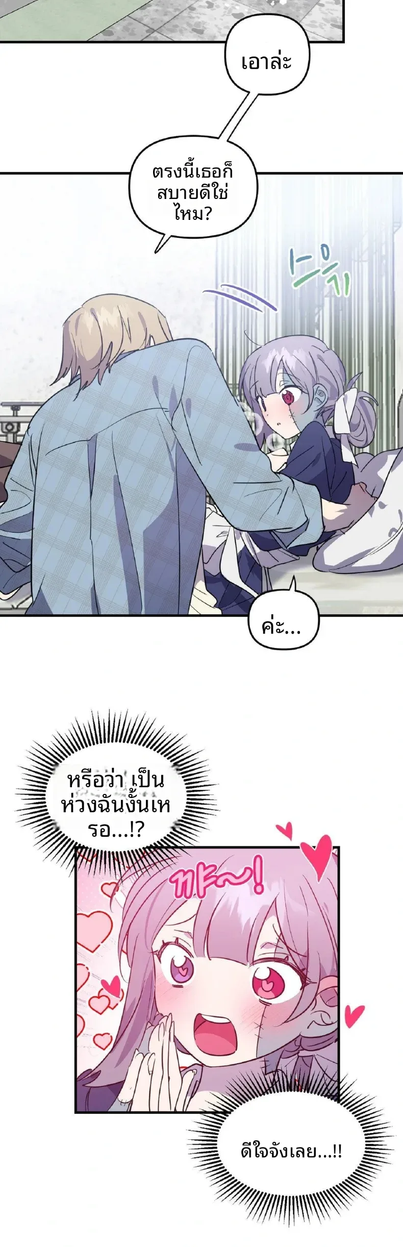 page-9