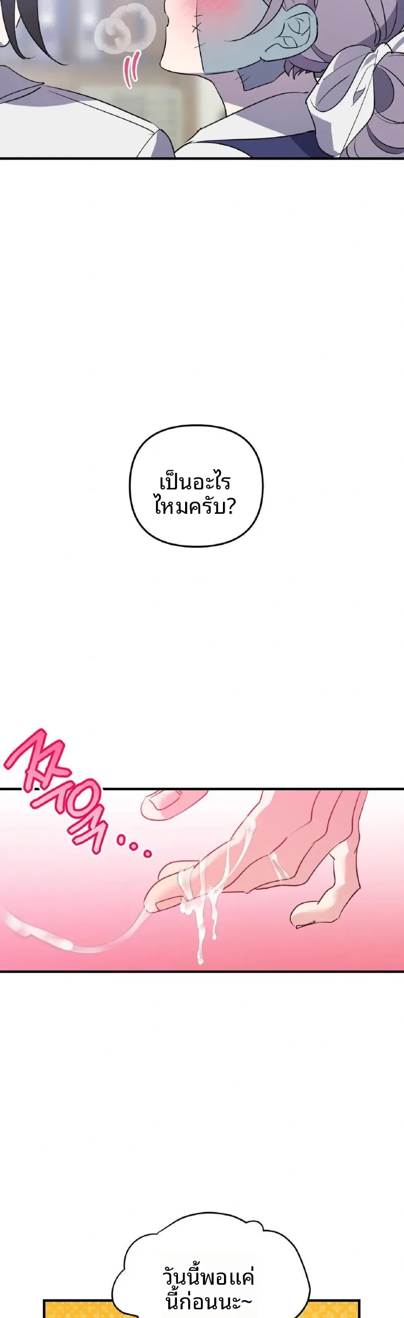 page-19
