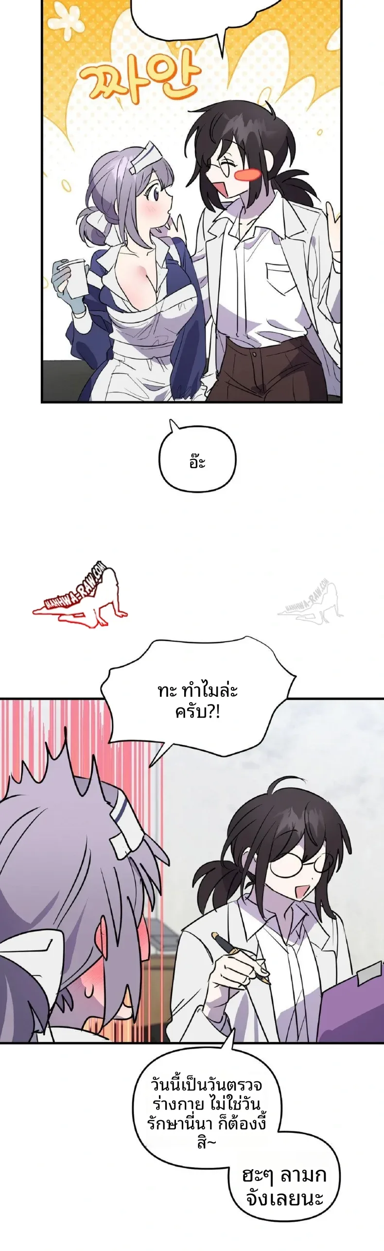 page-20