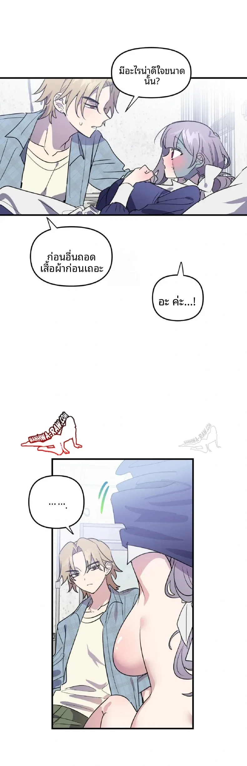 page-10