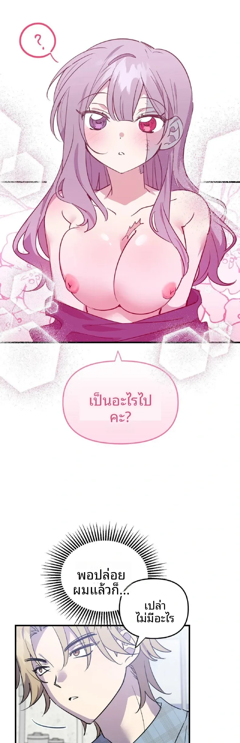 page-11