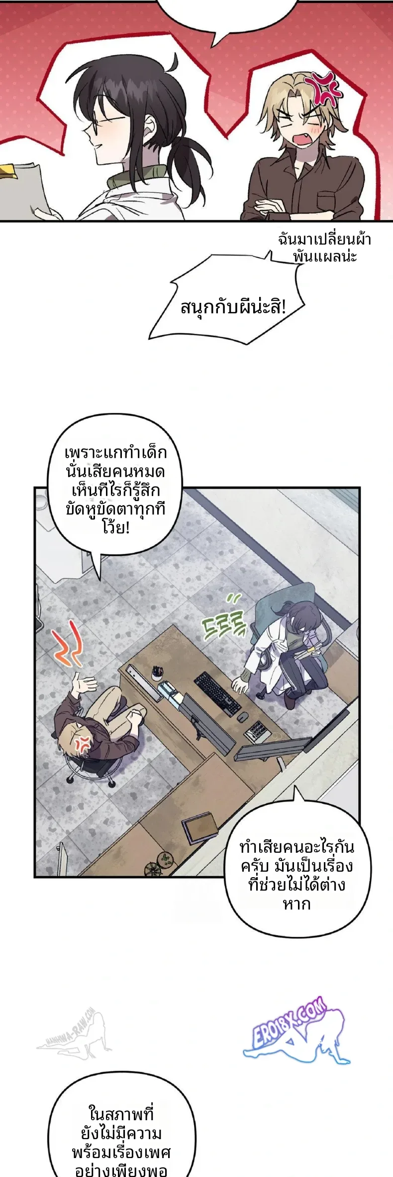 page-27