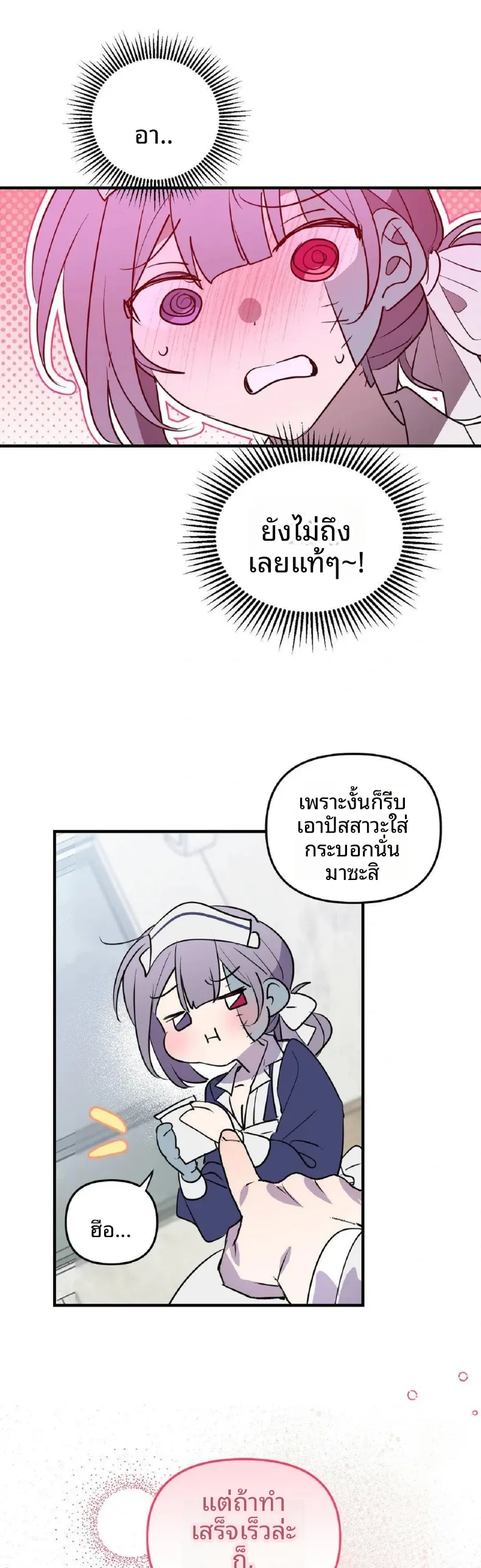 page-21