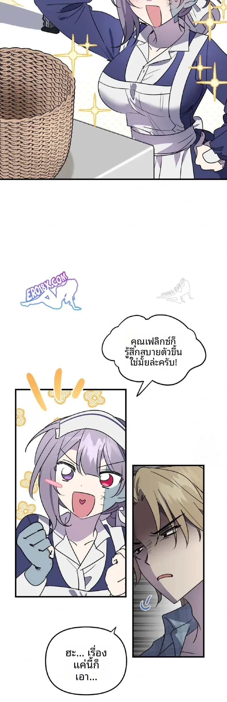 page-17