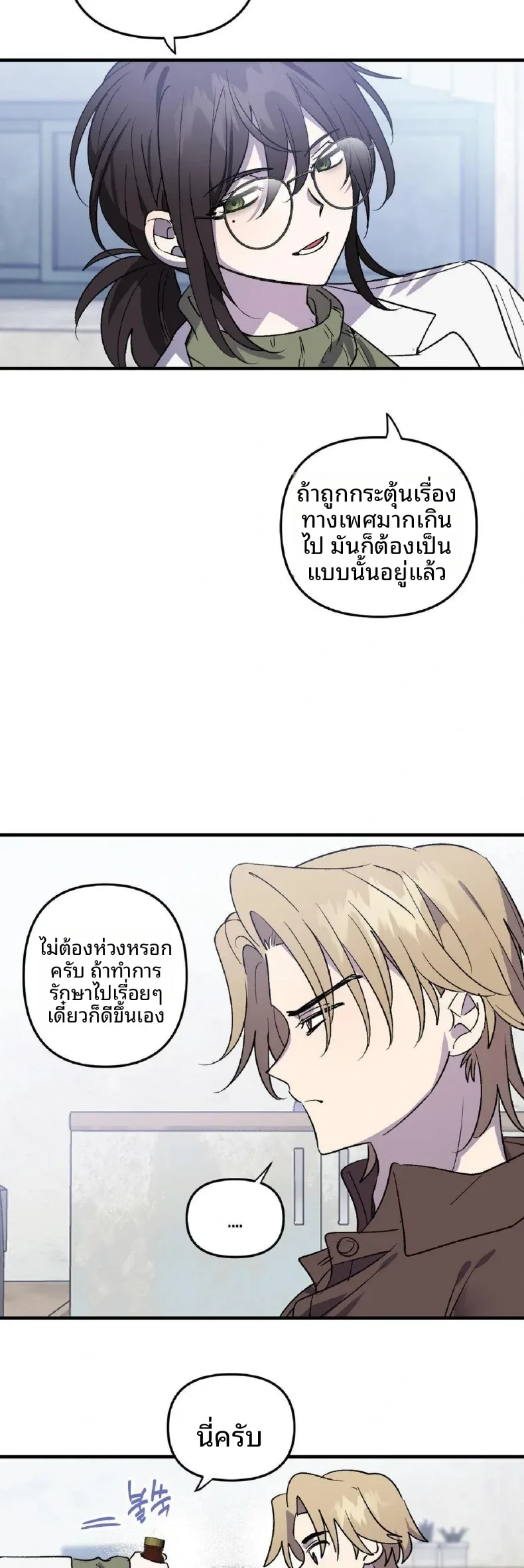page-28