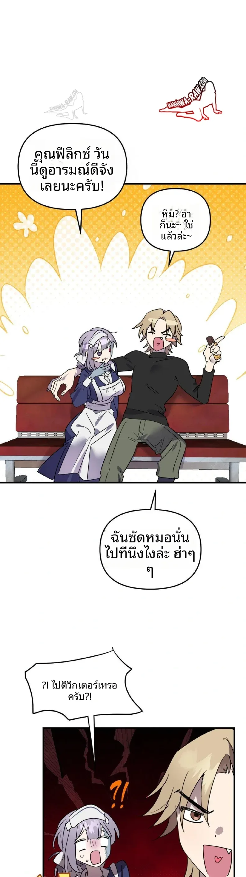 page-7