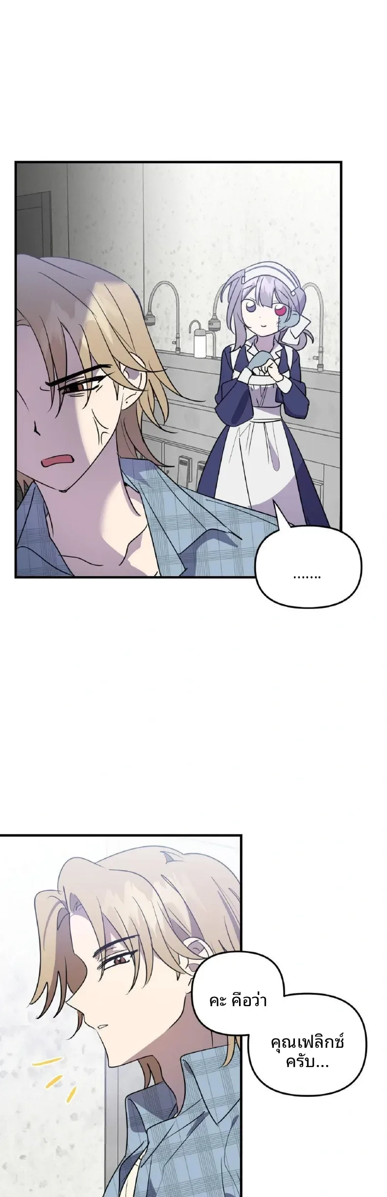 page-18