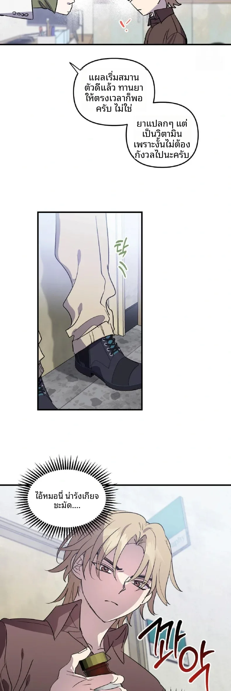 page-29