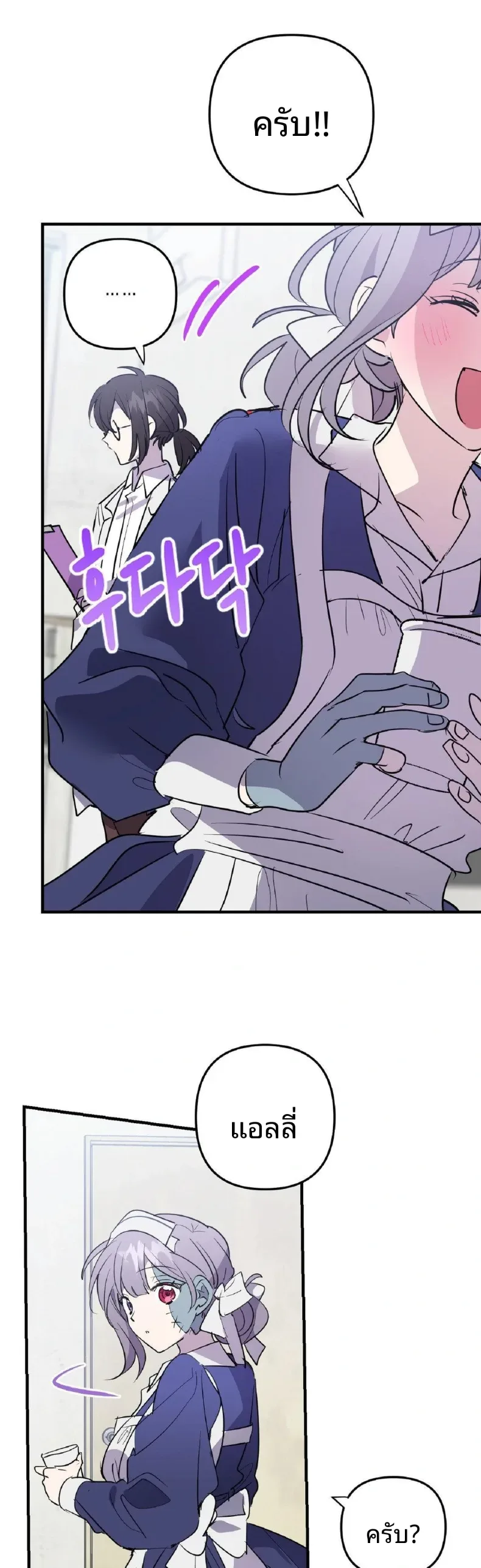 page-23