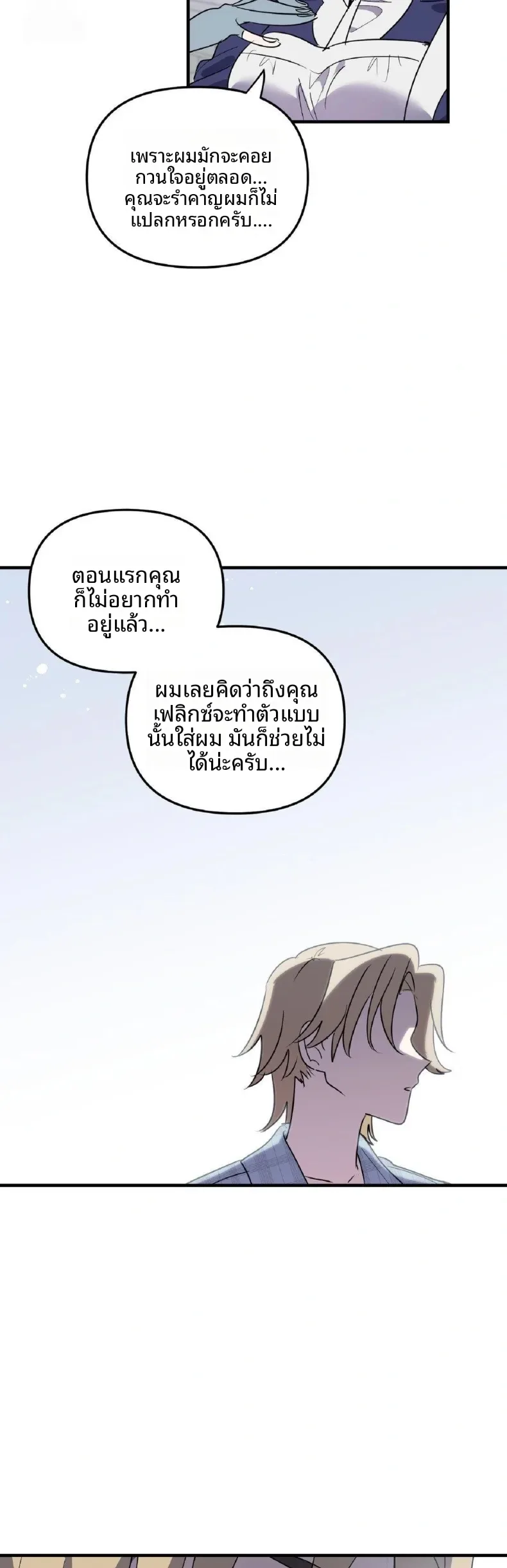 page-20
