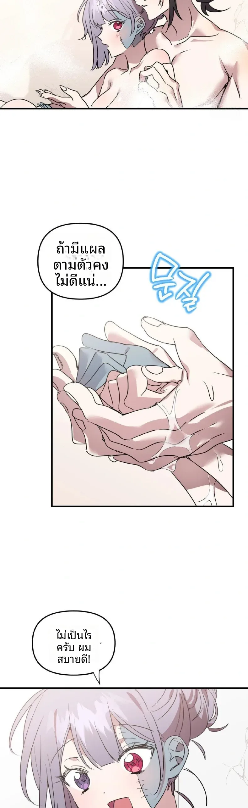 page-2