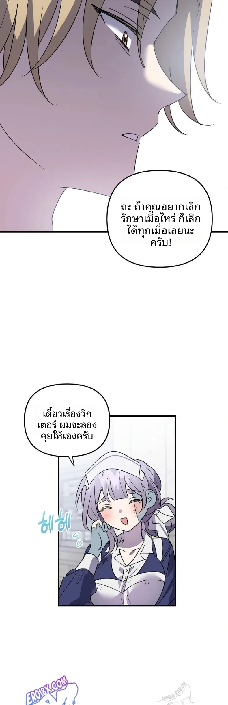 page-21