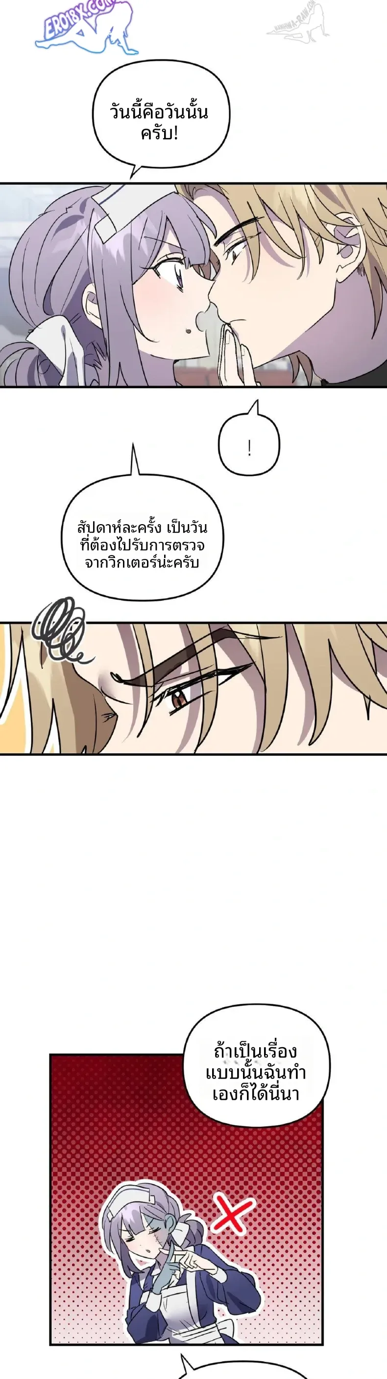 page-9