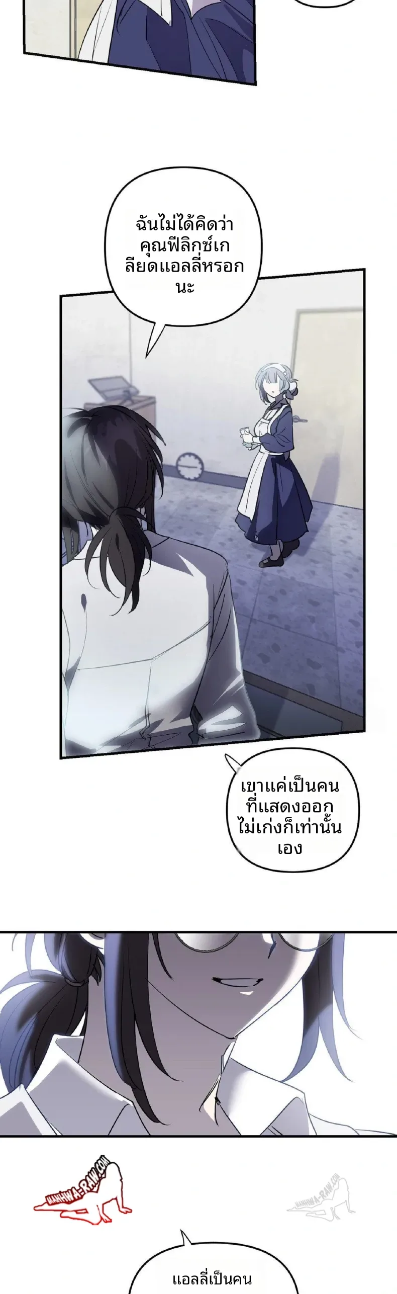page-24