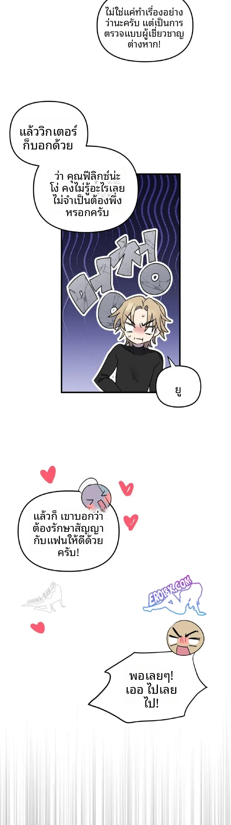 page-10
