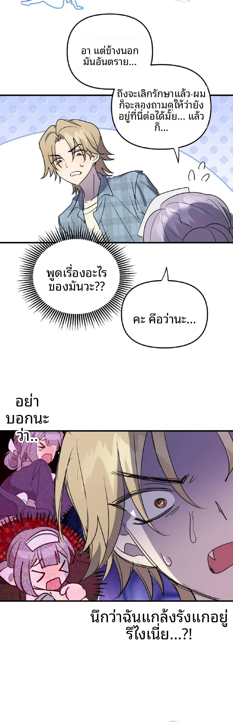 page-22