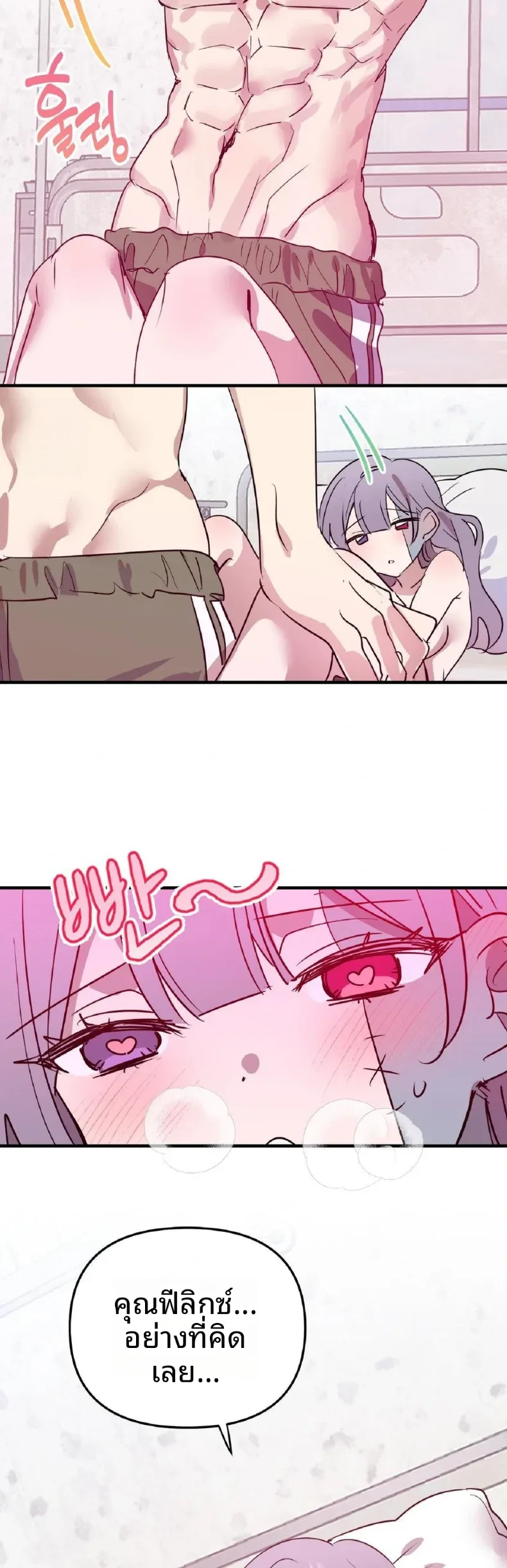 page-16
