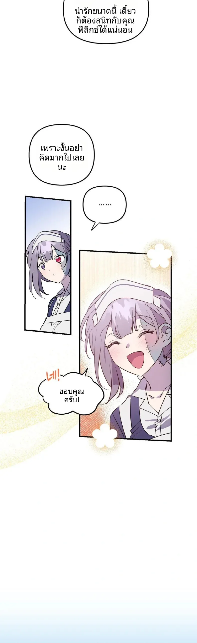 page-25