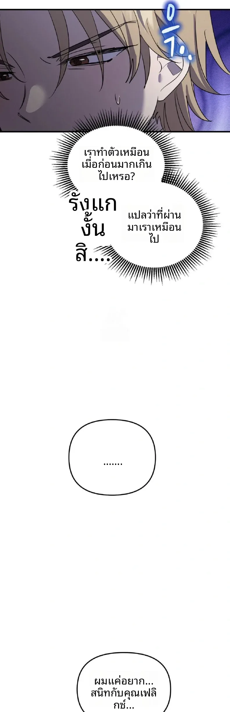 page-23
