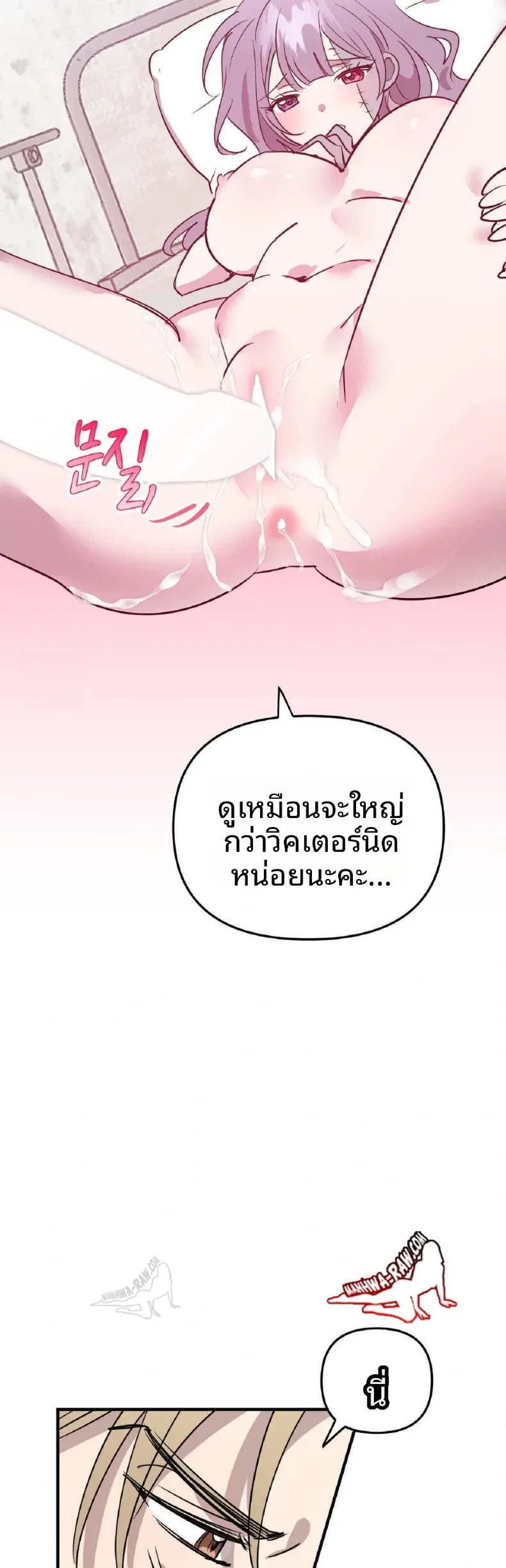 page-17