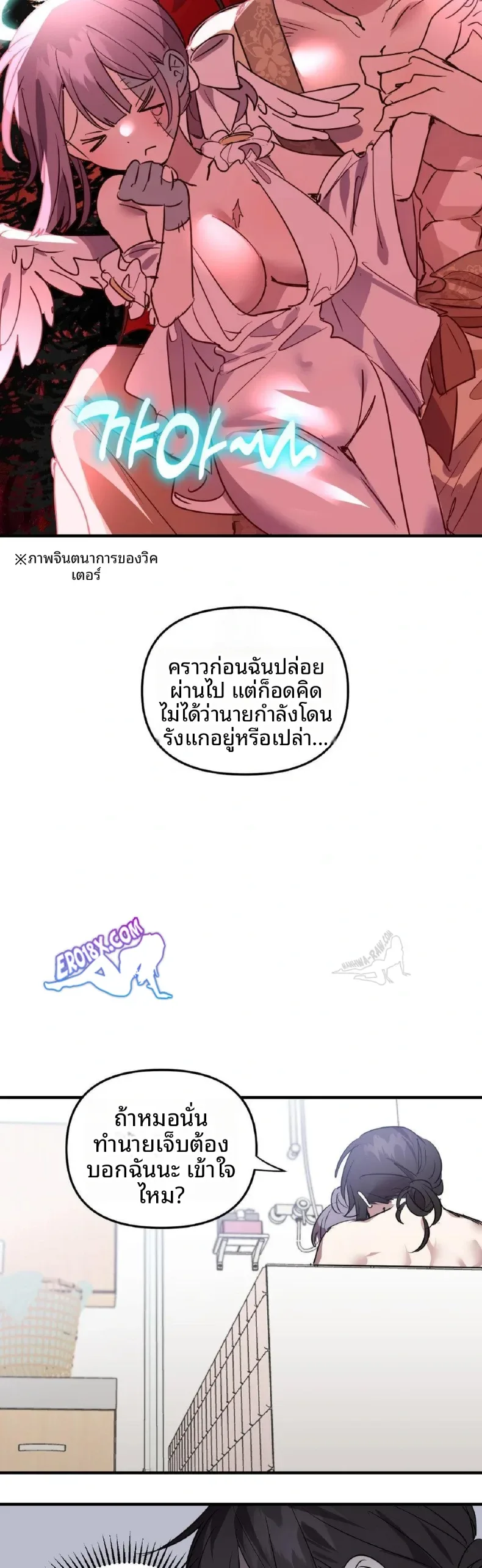 page-5