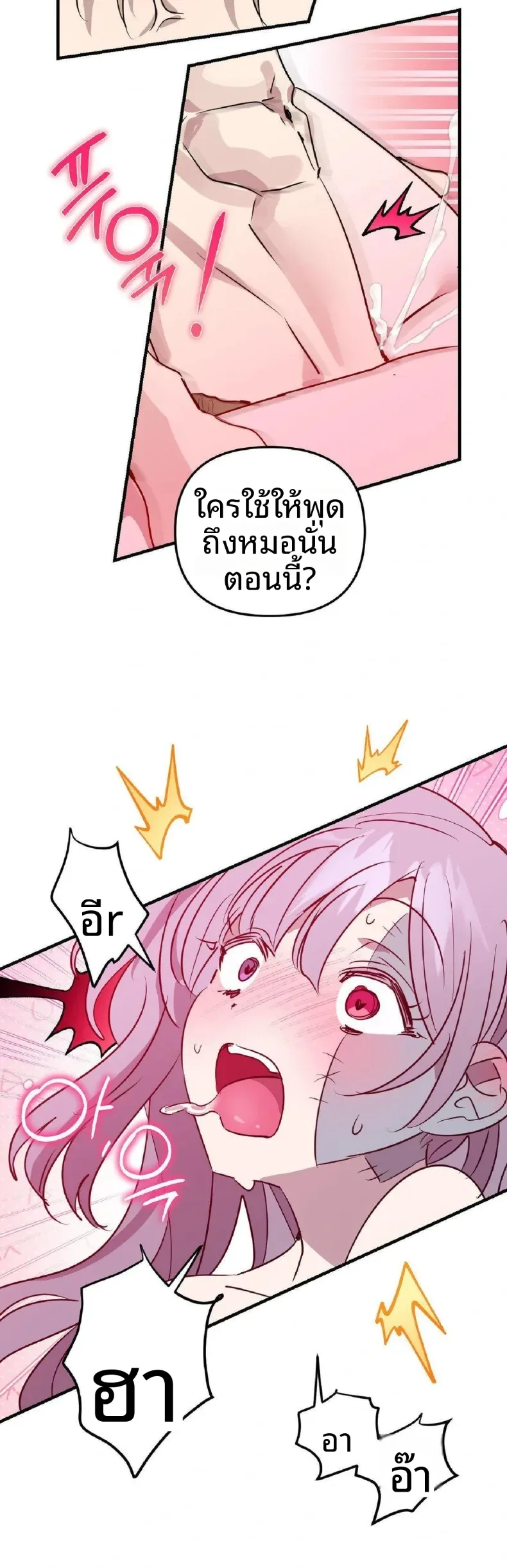page-18