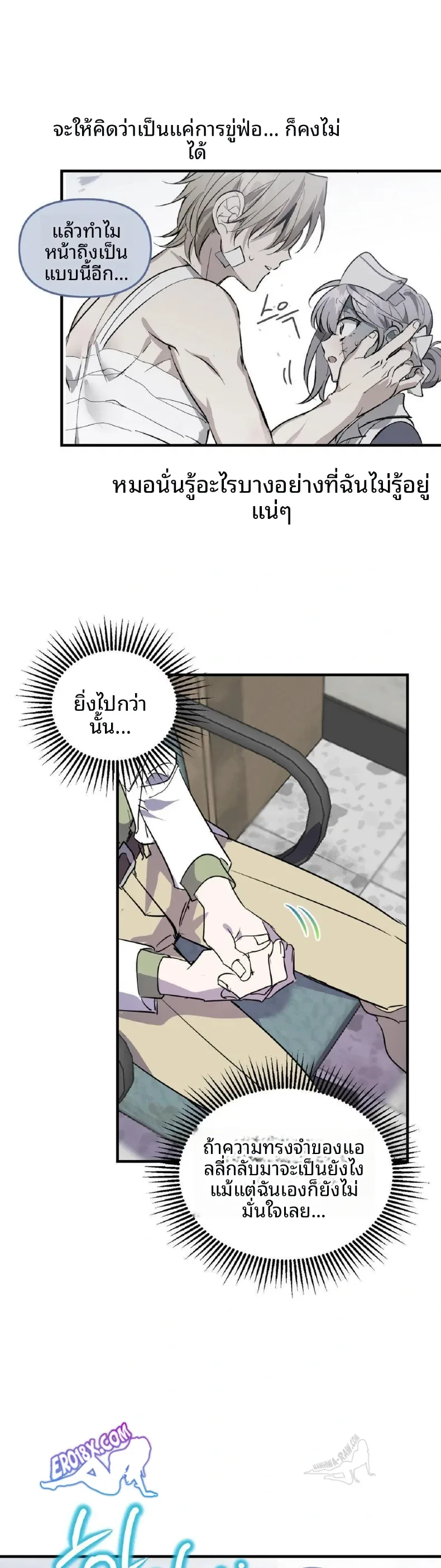 page-12
