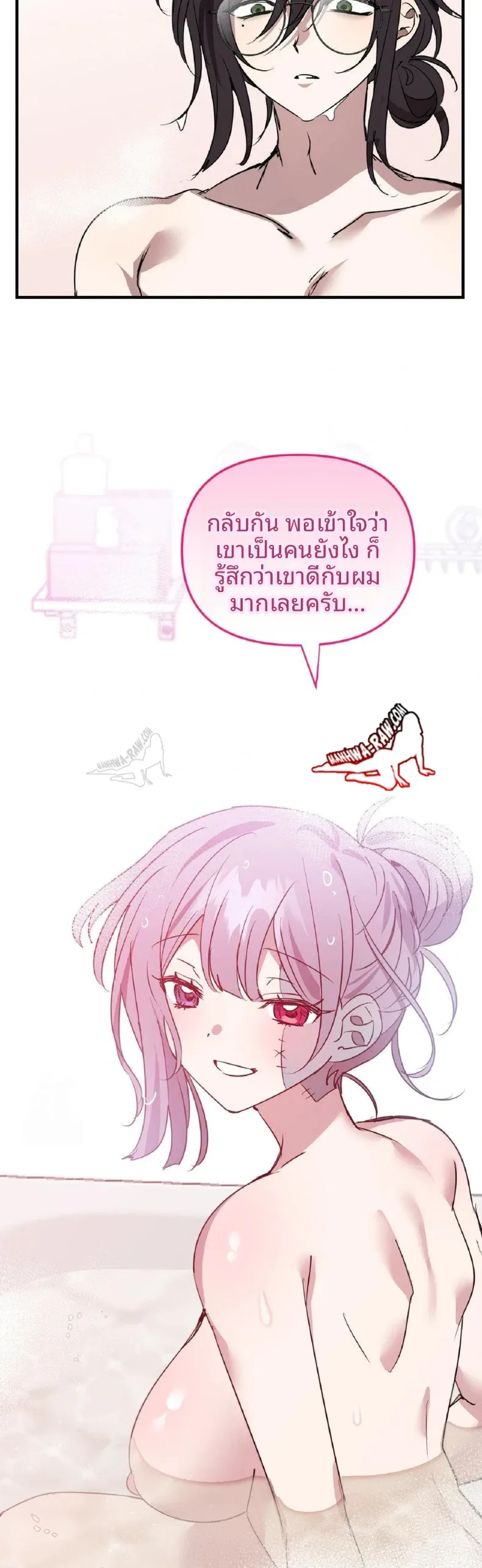page-7