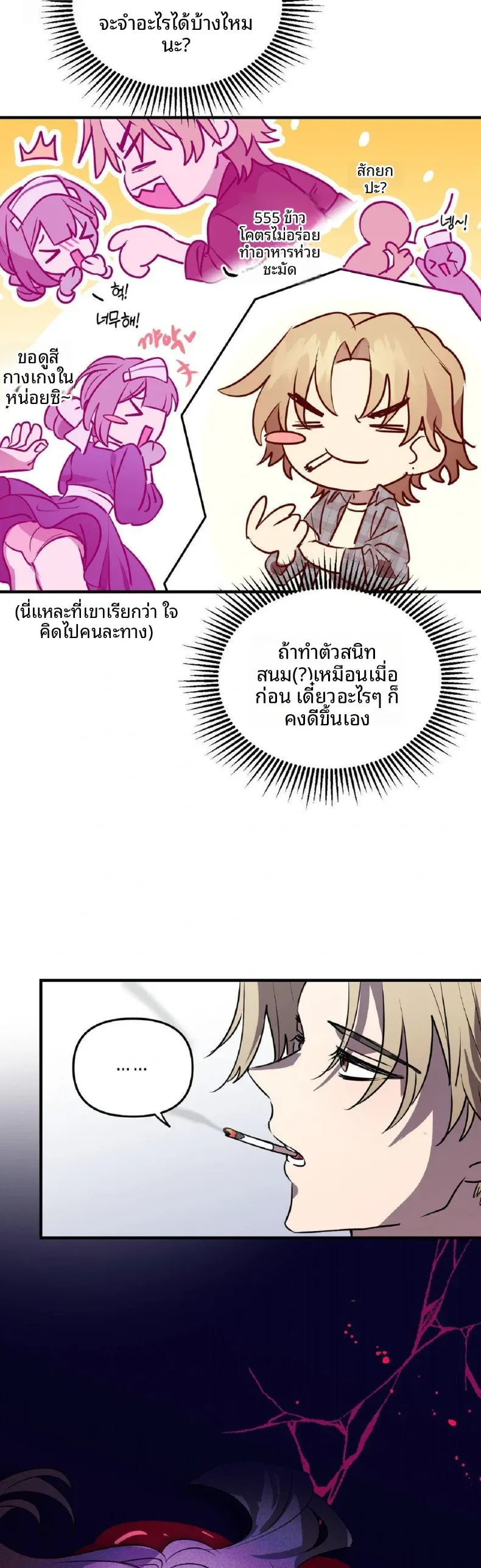 page-28