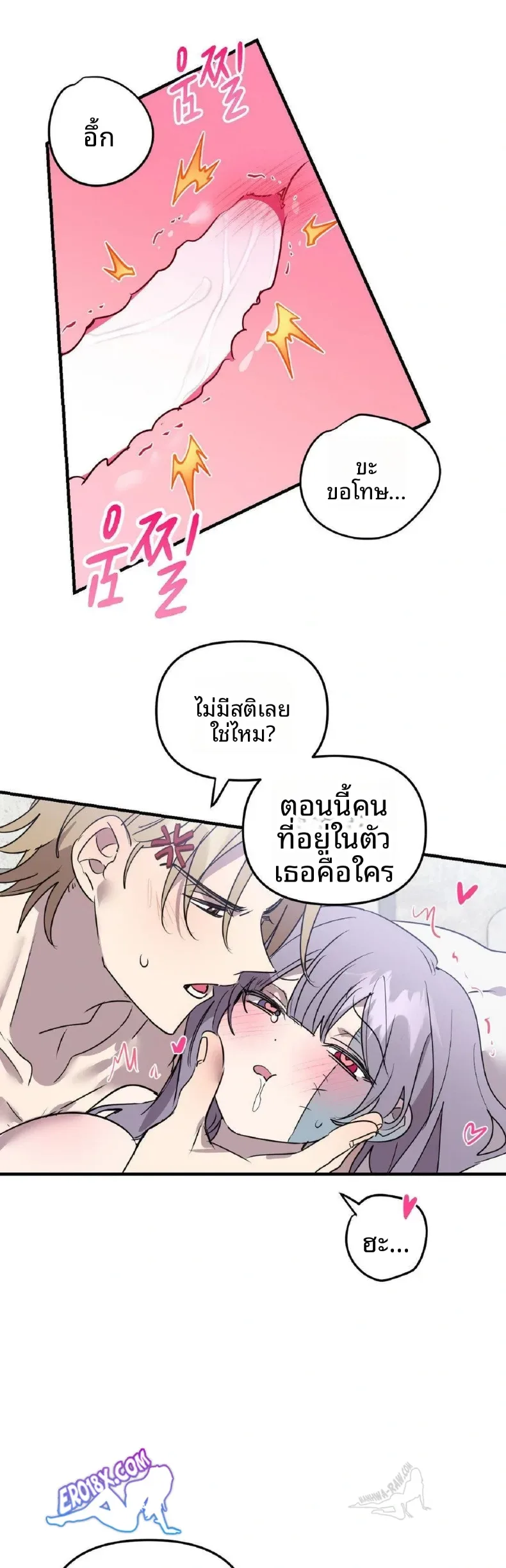 page-19