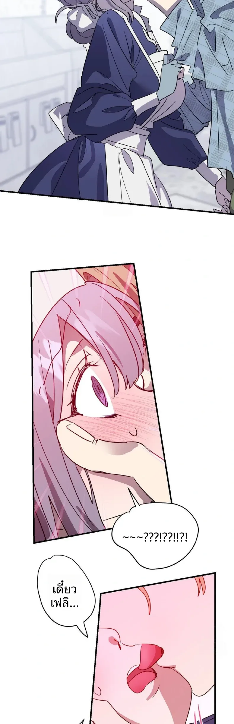 page-25
