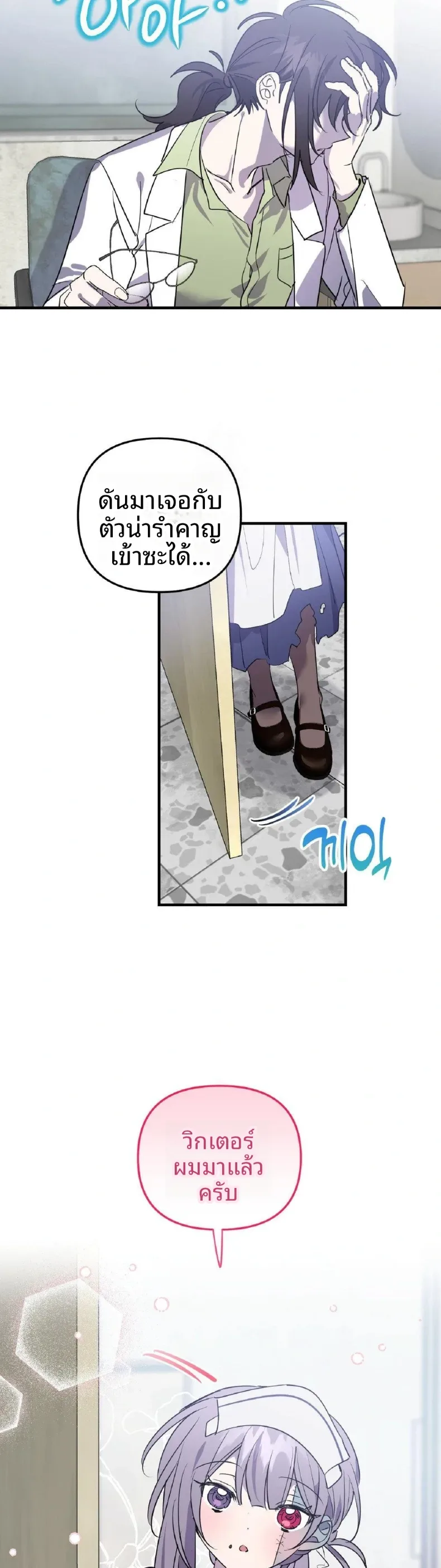 page-13