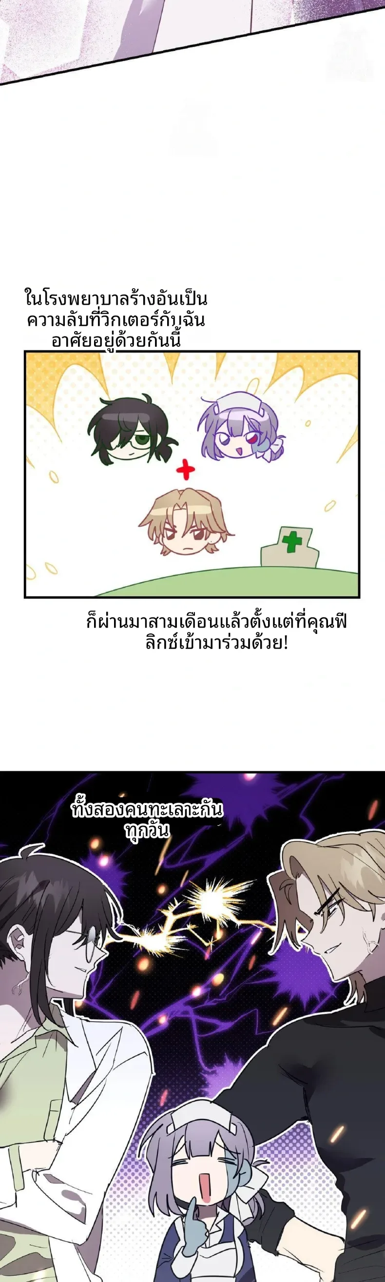 page-2
