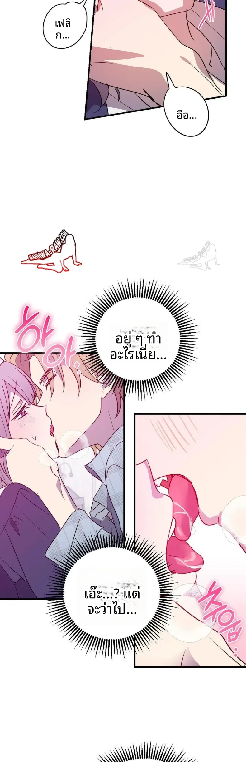 page-26