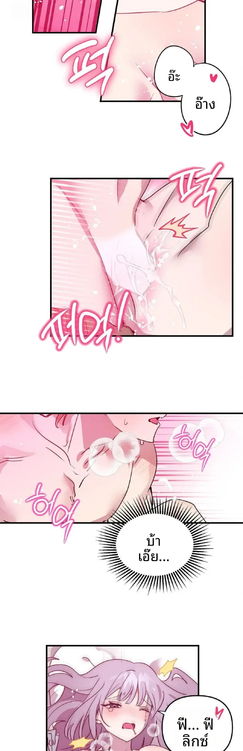 page-21