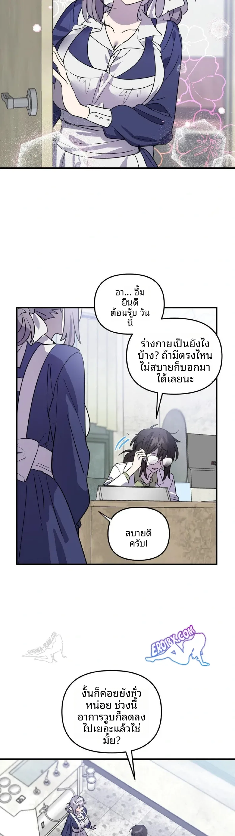 page-14