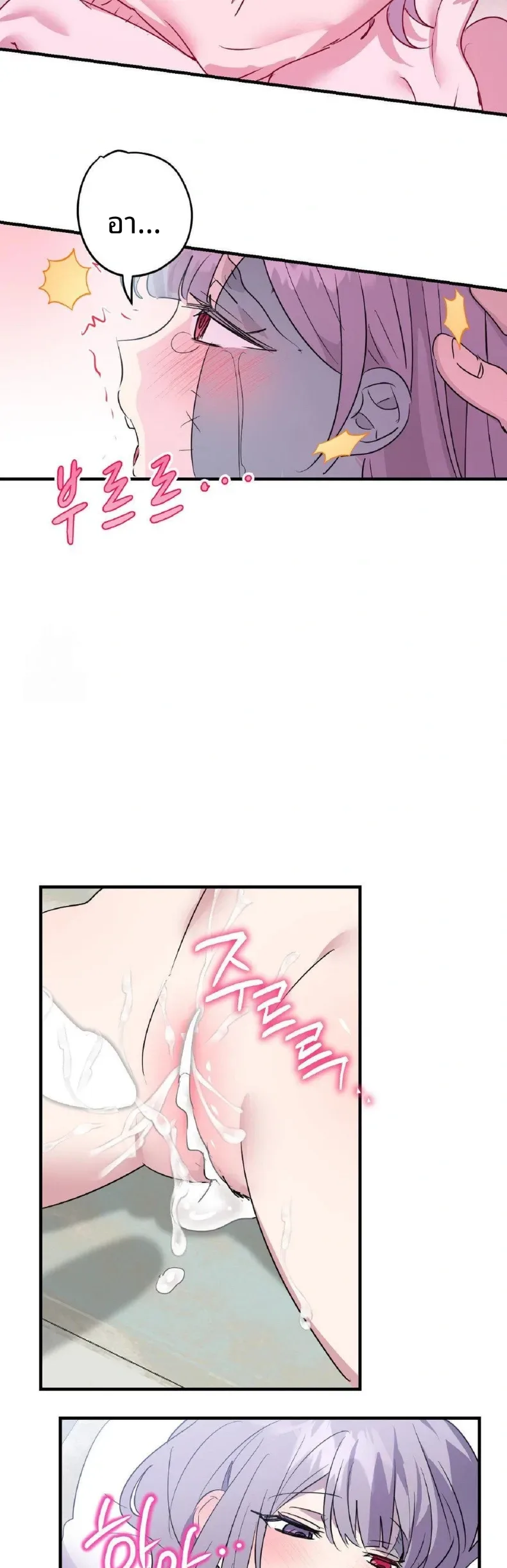 page-23