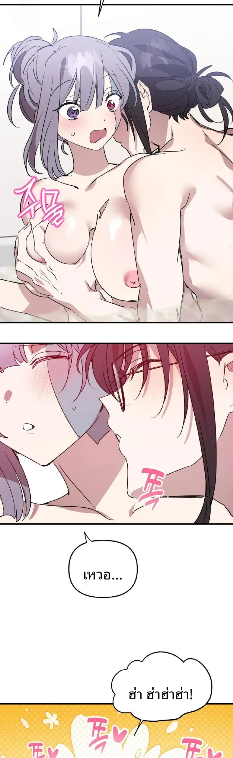page-10