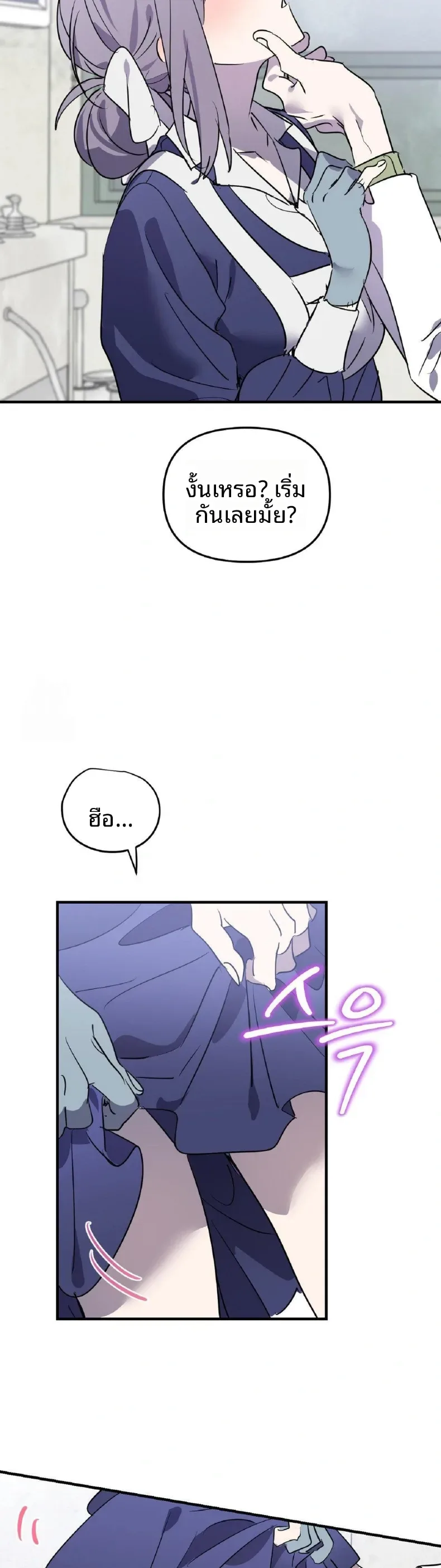 page-17