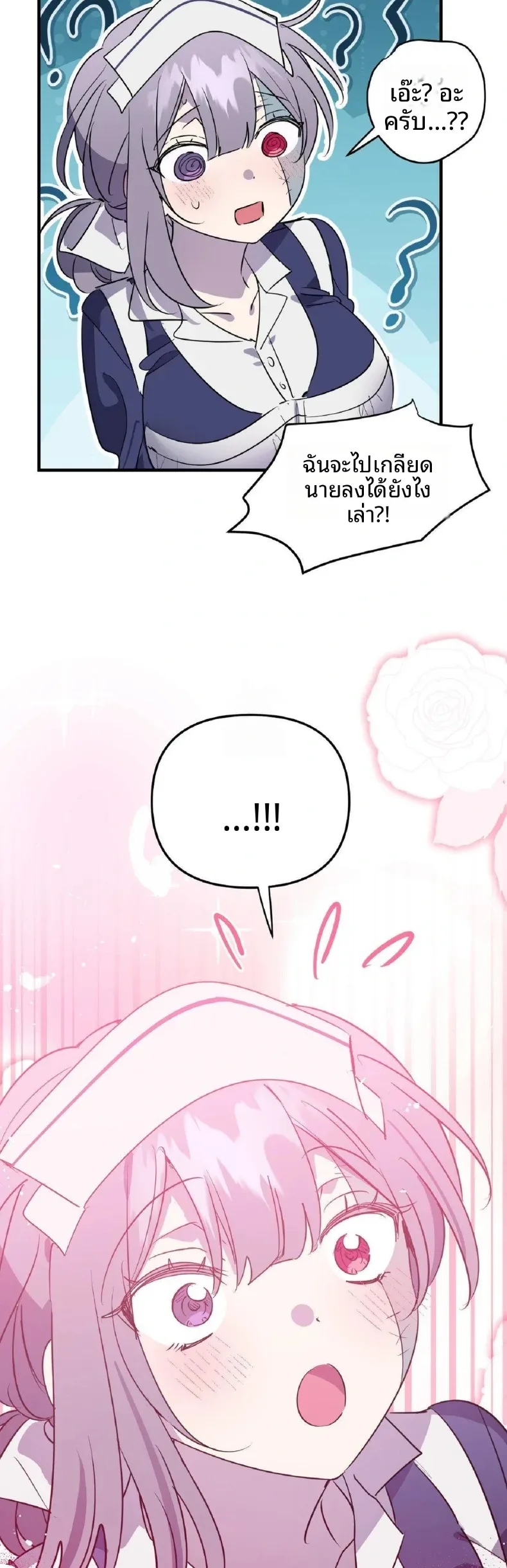 page-29