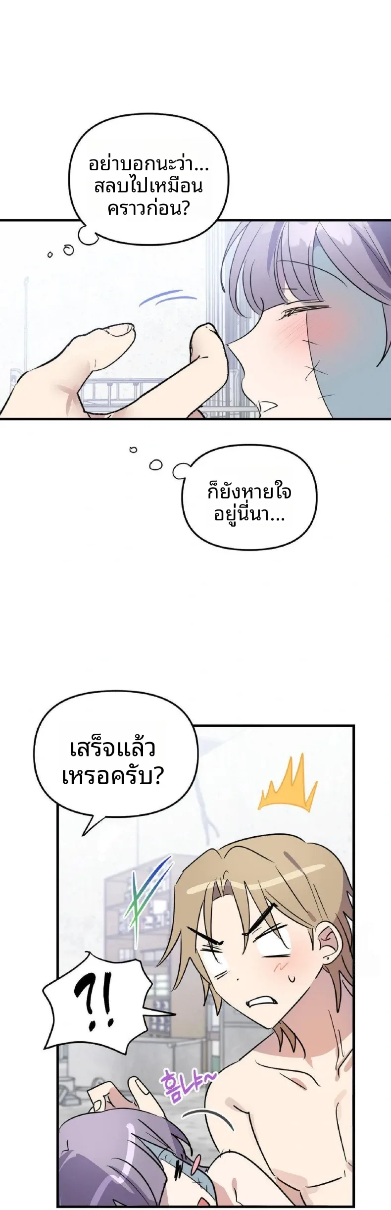 page-25