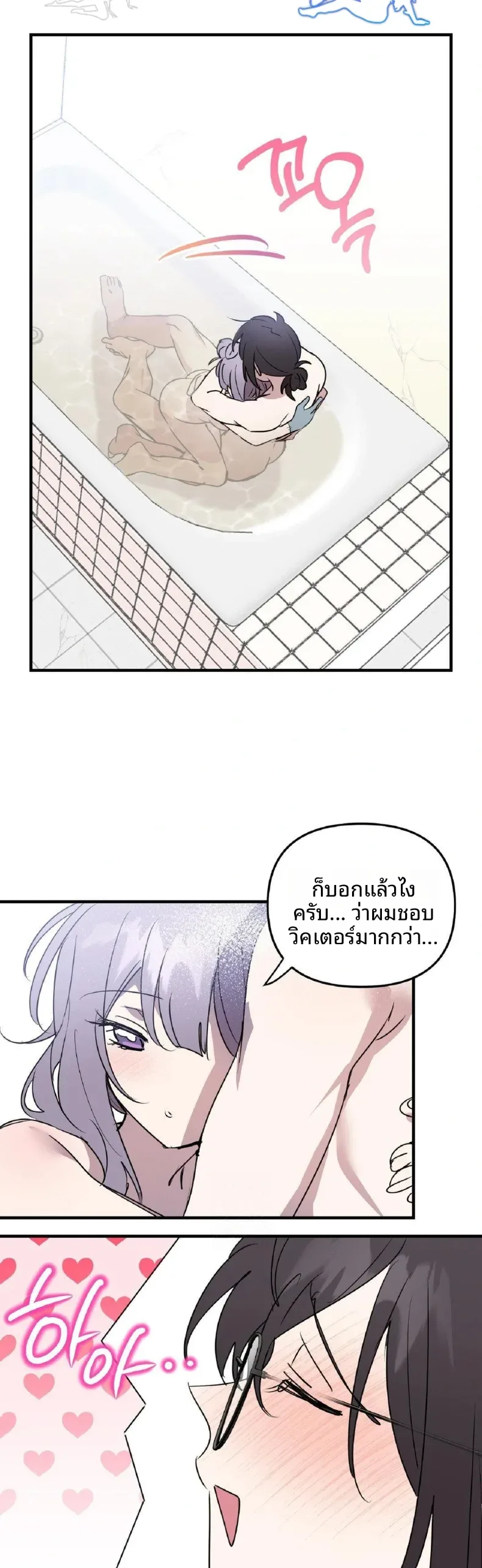 page-12
