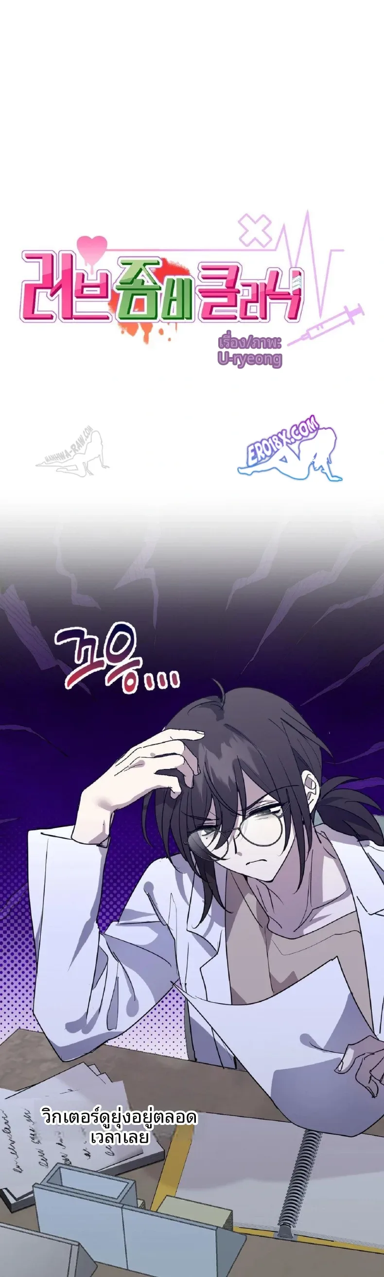 page-5