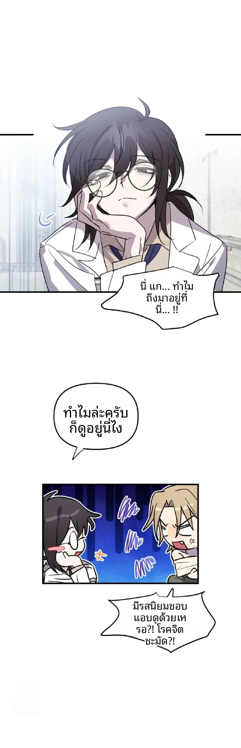 page-26